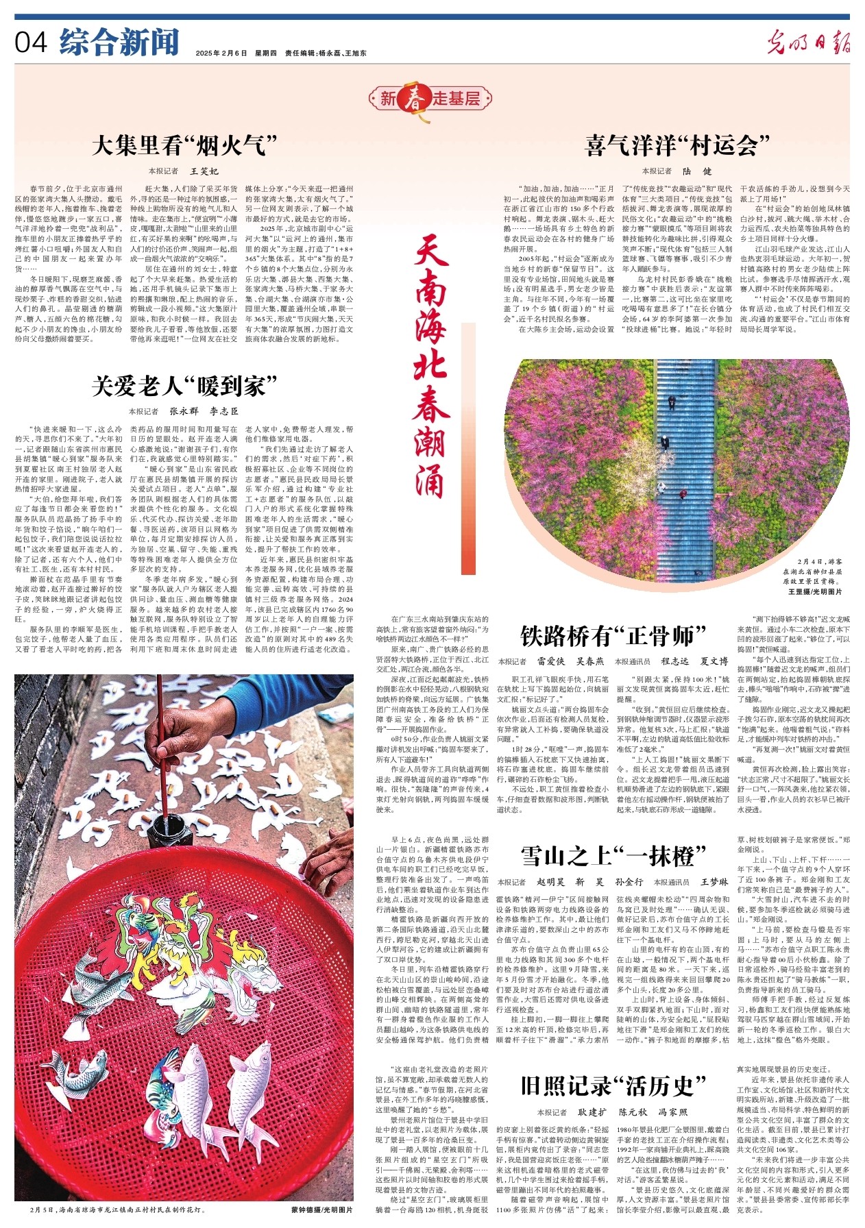 的综合素质