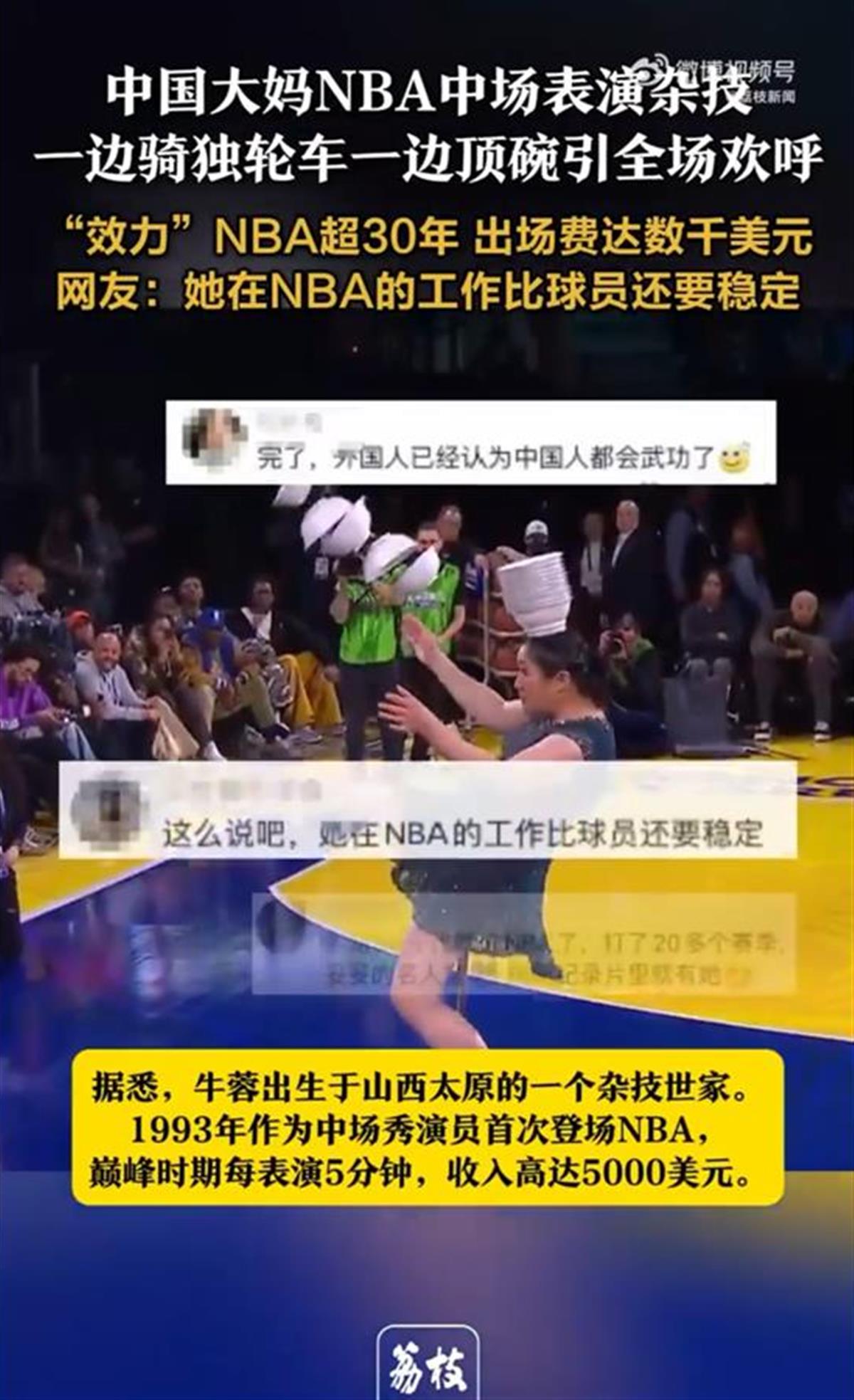 策能力