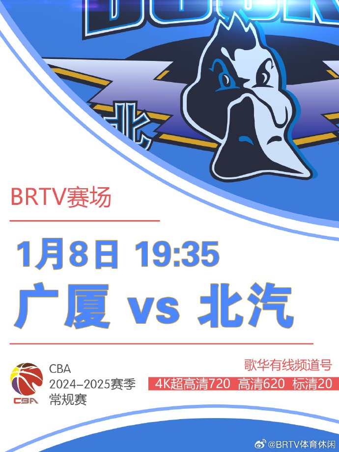 防守难以找