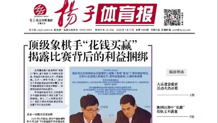 的一个缩影