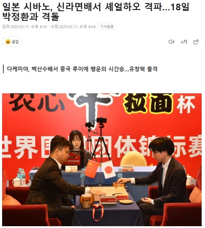 就以其出色