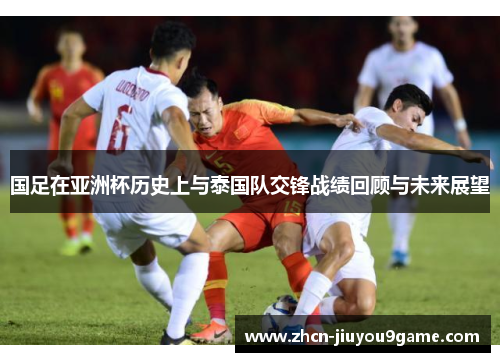 争力